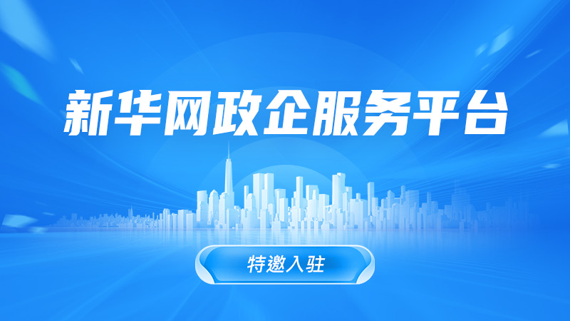 求盟会平台围绕求盟会体育官网不断创新，回应用户的真实需求。 - 求盟会平台