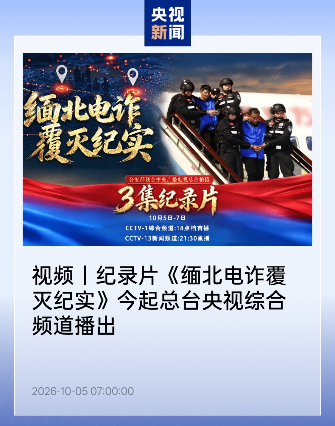 求盟会平台围绕求盟会体育官网不断创新，回应用户的真实需求。 - 求盟会平台