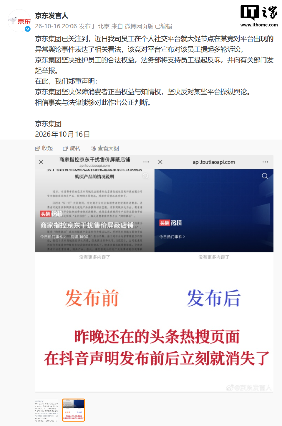 求盟会平台围绕求盟会体育官网不断创新，回应用户的真实需求。 - 求盟会平台